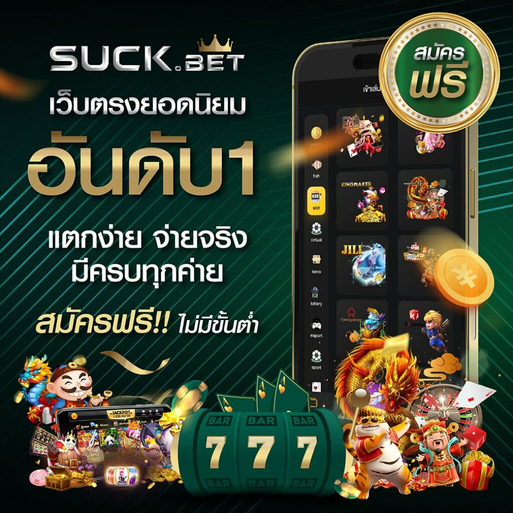 Mega Money 168: คาสิโนชั้นนำ เดิมพันง่าย จ่ายจริง 2025