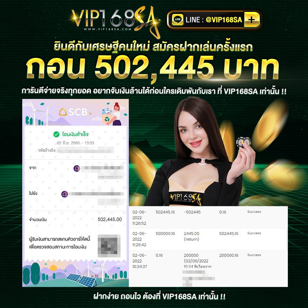คาสิโน Akiyoshi พระโขนง - เกมสนุกและโปรโมชั่นสุดฮอต